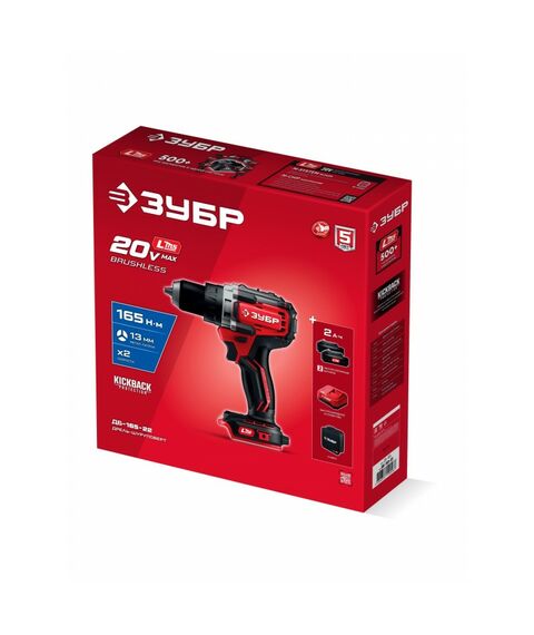 Бесщеточная дрель-шуруповерт Зубр ДБ-165-22 20 В, 165 Н·м, 2 АКБ LMS (2 А·ч), сумка фотографии