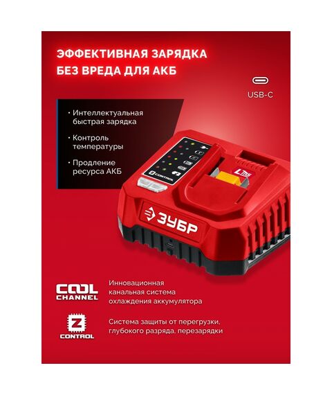 Бесщеточный ударный гайковерт Зубр ГБУ-350-41 20 В, 350 Н·м, 1 АКБ LMS (4 А·ч), сумка фотографии