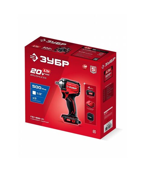 Бесщеточный ударный гайковерт Зубр ГБУ-500-41 20 В, 500 Н·м, 1 АКБ LMS (4 А·ч), сумка фотографии