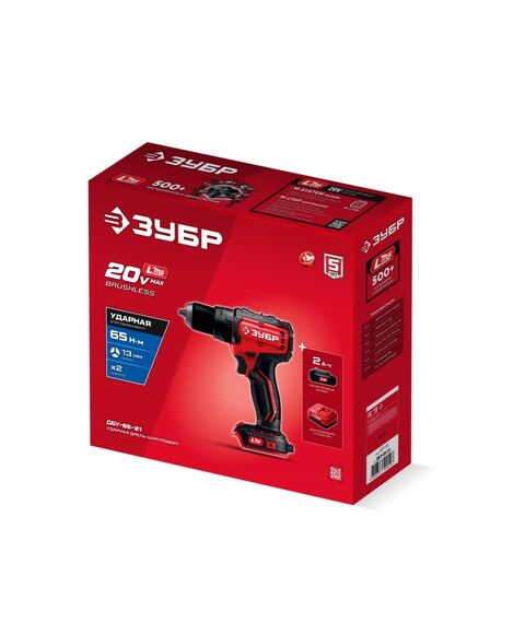 Бесщеточная ударная дрель-шуруповерт Зубр ДБУ-65-21 20 В, 65 Н·м, 1 АКБ LMS (2 А·ч) фотографии