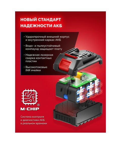 Бесщеточная дрель-шуруповерт Зубр ДБ-65-22 20 В, 65 Н·м, 2 АКБ LMS (2 А·ч), сумка фотографии