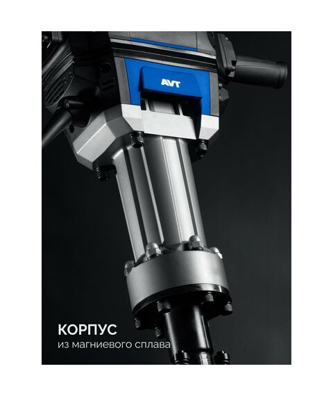 {[ru]:О
Отбойный молоток Бетонолом Зубр ЗМ-70-2500 ВК 70 Дж, 2500 Вт, АВТ, HEX-28, Профессионал фотографии;}