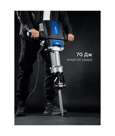 {[ru]:О
Отбойный молоток Бетонолом Зубр ЗМ-70-2500 ВК 70 Дж, 2500 Вт, АВТ, HEX-28, Профессионал фотографии;}