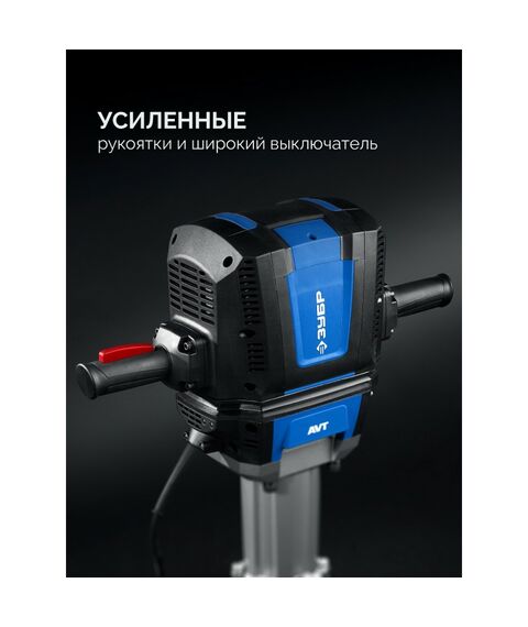 {[ru]:О
Отбойный молоток Бетонолом Зубр ЗМ-70-2500 ВК 70 Дж, 2500 Вт, АВТ, HEX-28, Профессионал фотографии;}