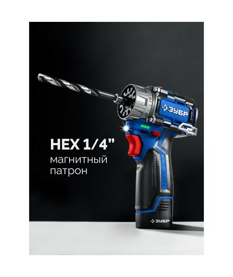 {[ru]:Набор: дрель-шуруповерт + мини УШМ + LED фонарь Зубр DB-125-42ABF КОМБИ