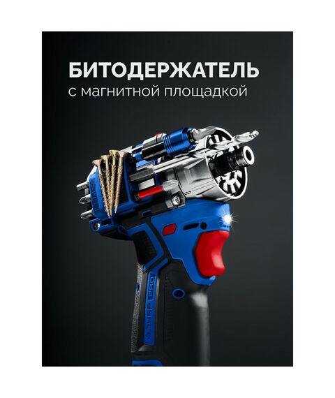 {[ru]:Набор: дрель-шуруповерт + мини УШМ + LED фонарь Зубр DB-125-42ABF КОМБИ