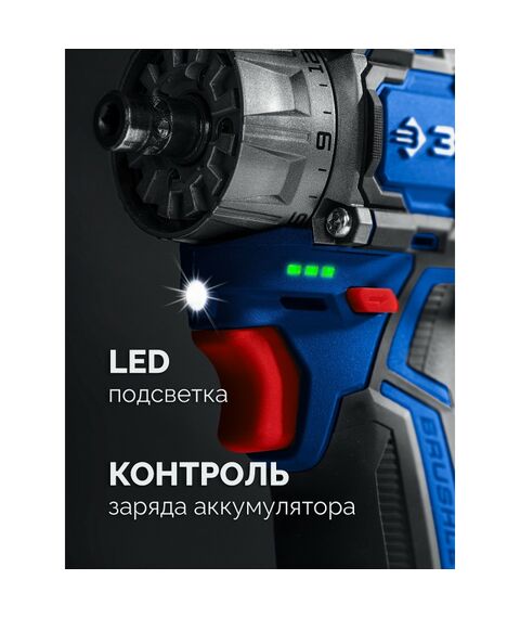 {[ru]:Набор: дрель-шуруповерт + мини УШМ + LED фонарь Зубр DB-125-42ABF КОМБИ