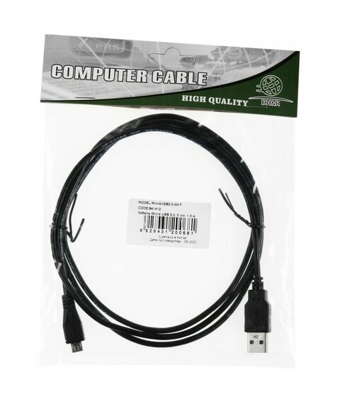 Кабель Ningbo USB А->microB 2.0 1.5м черный [841412] фотографии