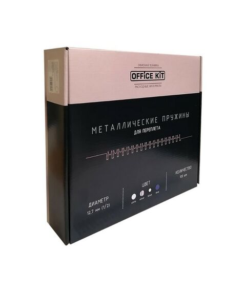 Металлические пружины Office Kit D12.7 мм (1/2) черные 100 шт. [OKPM12B] фотографии