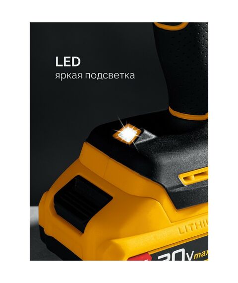 Бесщеточная ударная дрель-шуруповерт STEHER CBS-45-22 20 В, 45 Н·м, 2 АКБ LMS (2 А·ч), сумка фотографии