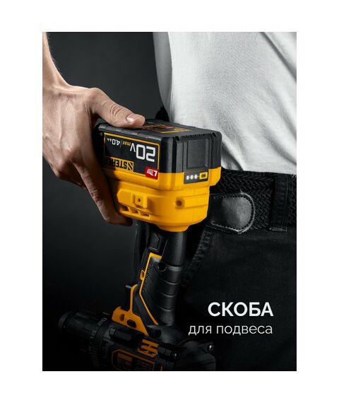 Бесщеточная ударная дрель-шуруповерт STEHER CBS-45-22 20 В, 45 Н·м, 2 АКБ LMS (2 А·ч), сумка фотографии