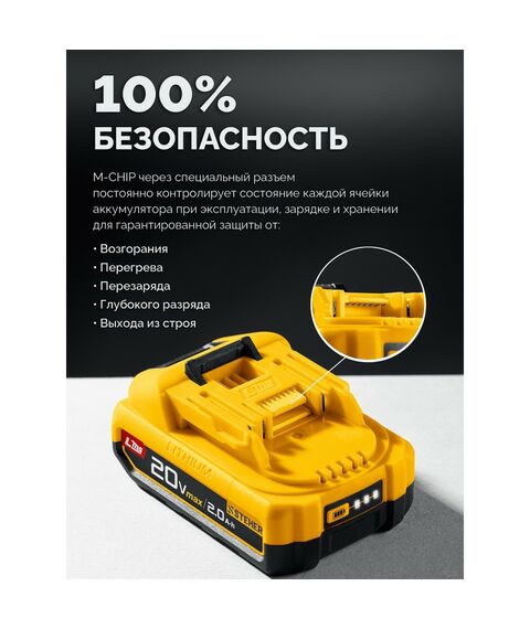 Бесщеточная ударная дрель-шуруповерт STEHER CBS-45-22 20 В, 45 Н·м, 2 АКБ LMS (2 А·ч), сумка фотографии