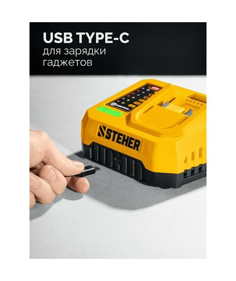 Бесщеточная ударная дрель-шуруповерт STEHER CBS-45-22 20 В, 45 Н·м, 2 АКБ LMS (2 А·ч), сумка фотографии