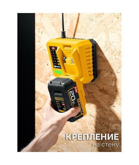 Бесщеточная ударная дрель-шуруповерт STEHER CBS-45-22 20 В, 45 Н·м, 2 АКБ LMS (2 А·ч), сумка фотографии