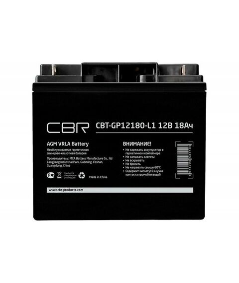 Аккумуляторная VRLA батарея CBR CBT-GP12180-L1 12В 18Ач, клеммы L1 (болт М5 с гайкой) фотографии