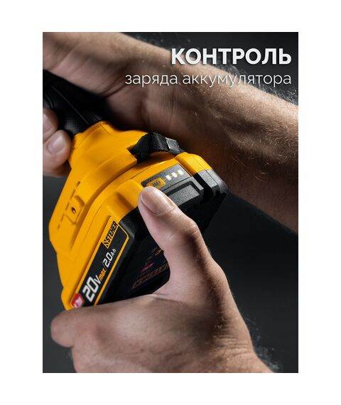 Бесщеточная дрель-шуруповерт STEHER CB-65-22 20 В, 65 Н·м, 2 АКБ LMS (2 А·ч), сумка фотографии