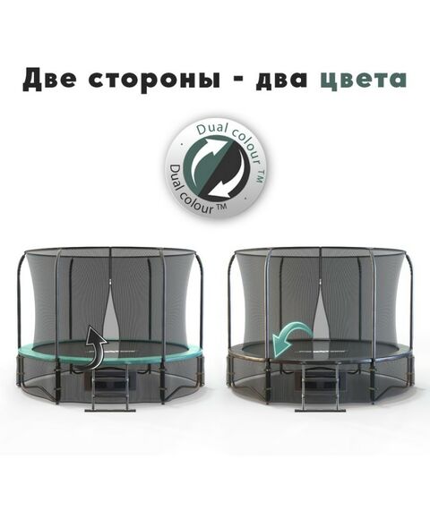 Батут Proxima CFR-8F-3-W Premium Dual 244 см, 8FT фотографии