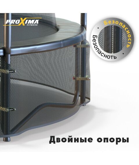 Батут Proxima CFR-8F-3-W Premium Dual 244 см, 8FT фотографии