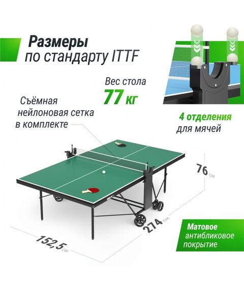 Теннисный стол UNIX line Compact indoor 18mm MDF (Green) фотографии