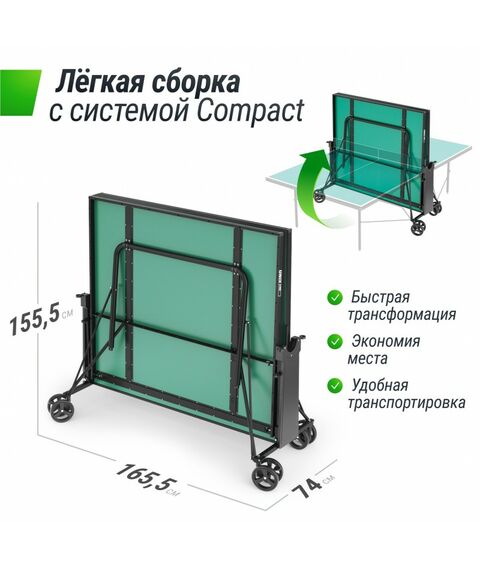 Теннисный стол UNIX line Compact indoor 18mm MDF (Green) фотографии