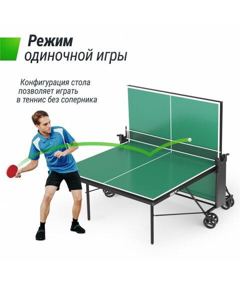 Теннисный стол UNIX line Compact indoor 18mm MDF (Green) фотографии