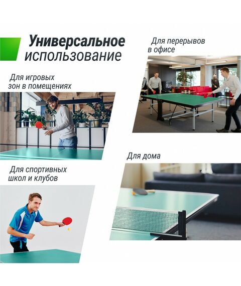 Теннисный стол UNIX line Compact indoor 18mm MDF (Green) фотографии