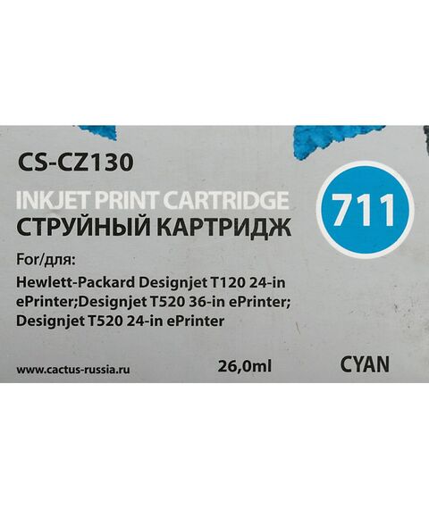 Картридж струйный Cactus CS-CZ130 №711 голубой 26мл для HP DJ T120/T520/530 с чипом фотографии