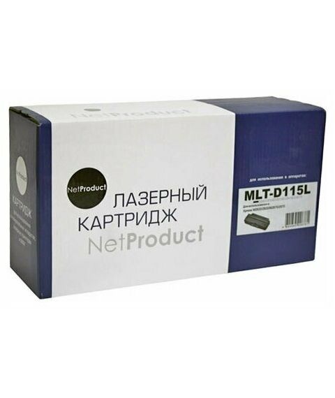 Картридж NetProduct N-MLT-D115L для Samsung Xpress SL-M2620/2820/M2670/2870, 3K фотографии