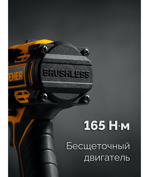 Бесщеточная дрель-шуруповерт STEHER CB-165-22 20 В, 165 Н·м, 2 АКБ LMS (2 А·ч), сумка фотографии