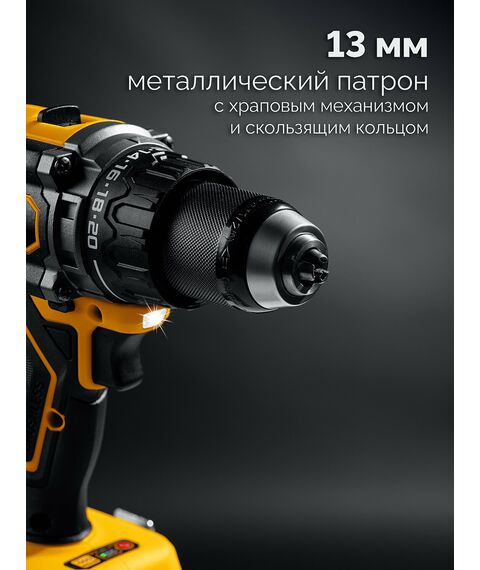 Бесщеточная дрель-шуруповерт STEHER CB-165-22 20 В, 165 Н·м, 2 АКБ LMS (2 А·ч), сумка фотографии