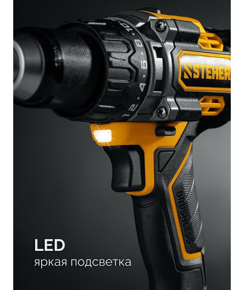 Бесщеточная дрель-шуруповерт STEHER CB-165-22 20 В, 165 Н·м, 2 АКБ LMS (2 А·ч), сумка фотографии
