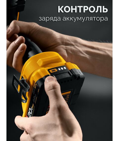 Бесщеточная дрель-шуруповерт STEHER CB-165-22 20 В, 165 Н·м, 2 АКБ LMS (2 А·ч), сумка фотографии