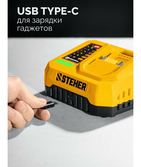 Бесщеточная дрель-шуруповерт STEHER CB-165-22 20 В, 165 Н·м, 2 АКБ LMS (2 А·ч), сумка фотографии