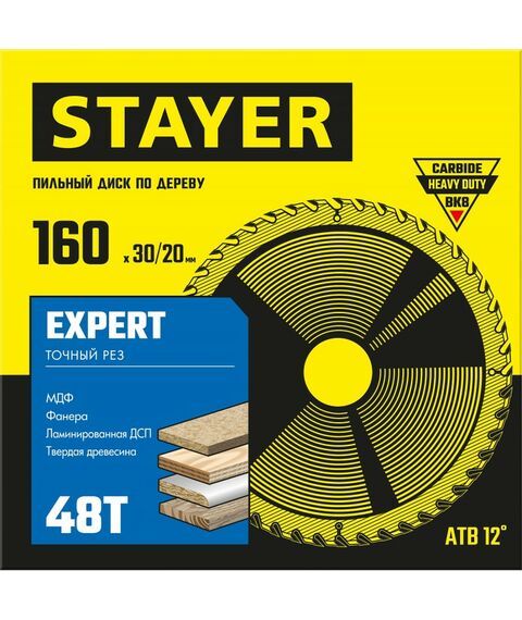 Пильный диск по дереву STAYER Expert 160 x 30/20 мм 48T точный рез [3682-160-30-48_z01] фотографии