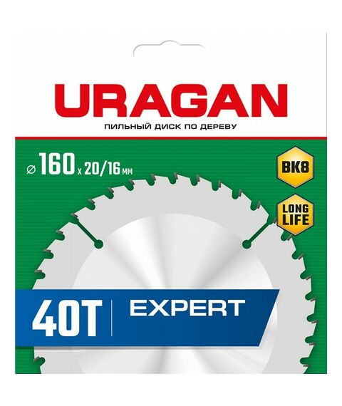 Пильный диск по дереву URAGAN Expert 160 х 20/16 мм 40Т [36802-160-20-40_z01] фотографии