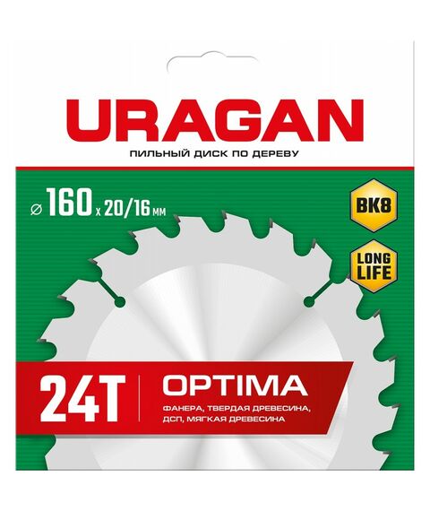Пильный диск по дереву URAGAN Optima 160 х 20/16 мм 24Т [36801-160-20-24_z01] фотографии