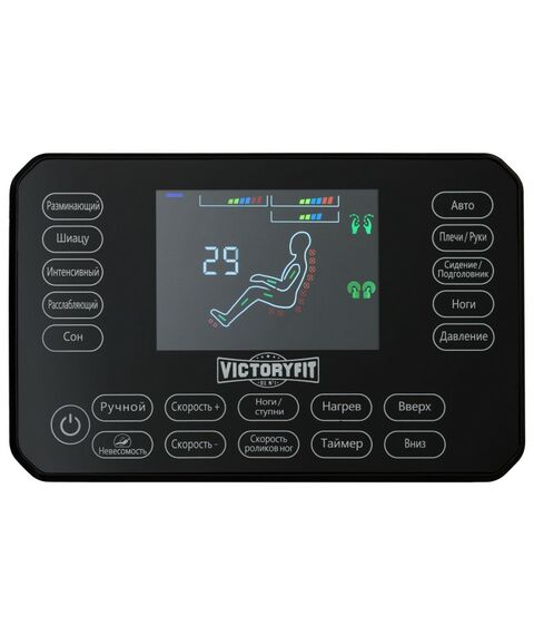 Массажное кресло VictoryFit VF-M18 фотографии