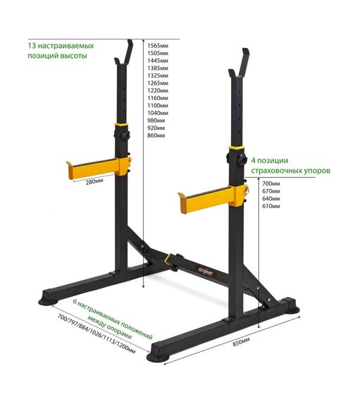 Стойка для штанги VictoryFit VF-T15 фотографии