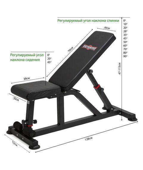 Скамья силовая и стойка для штанги VictoryFit VF-T25 фотографии