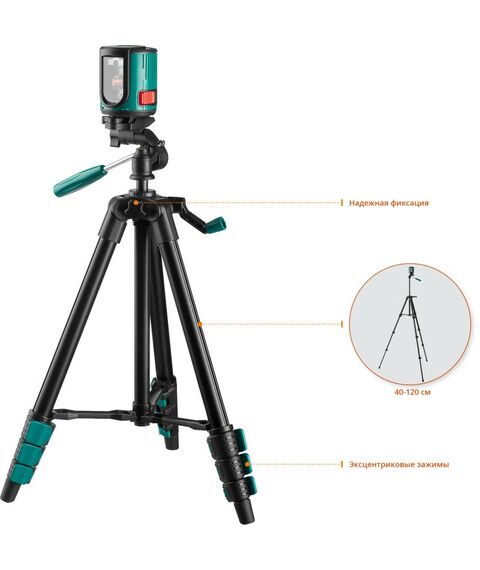 {[ru]:Нивелир лазерный KRAFTOOL CL 20