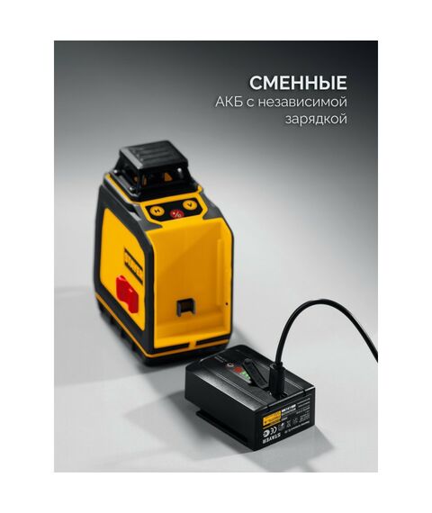 {[ru]:Лазерный нивелир STAYER SL-3D