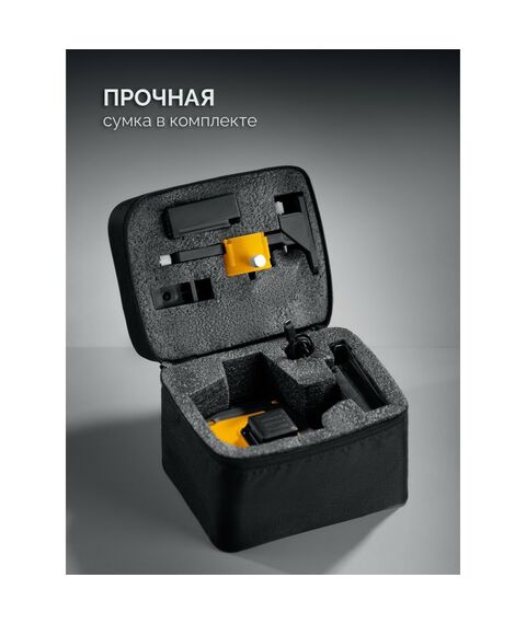 {[ru]:Лазерный нивелир STAYER SL-3D