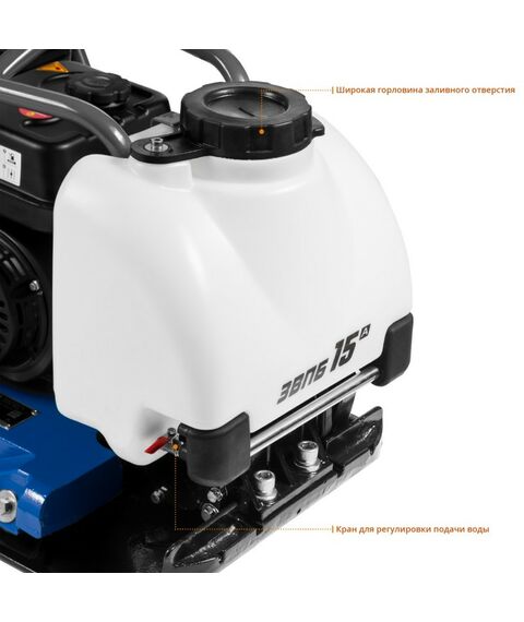 Виброплита бензиновая Зубр ЗВПБ-15 А 15 кН, Профессионал фотографии