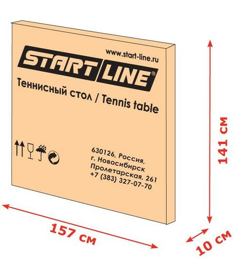 Теннисные столы: Теннисный стол START LINE GAME OUTDOOR 2 с сеткой фотографии