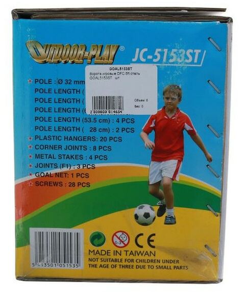 Футбол: Ворота игровые DFC GOAL5153ST 5ft, сталь фотографии