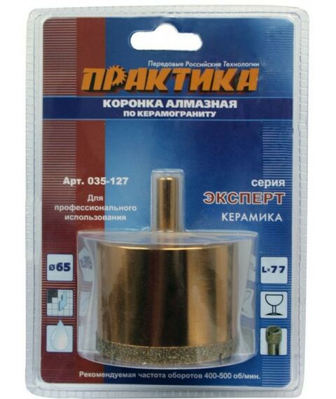 Буры, пики, коронки, сверла: Коронка алмазная по керамограниту Практика 035-127 65мм фотографии