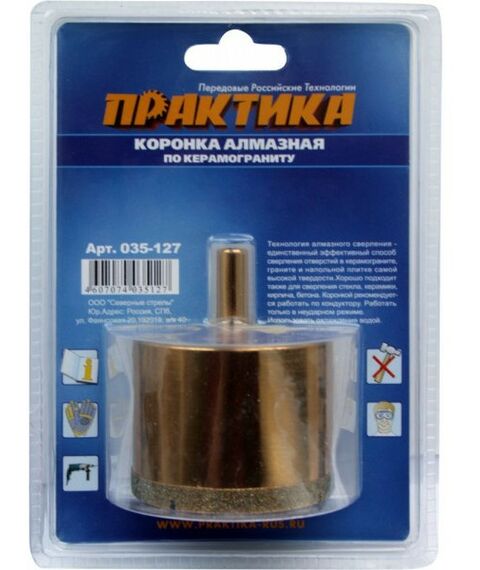 Буры, пики, коронки, сверла: Коронка алмазная по керамограниту Практика 035-127 65мм фотографии