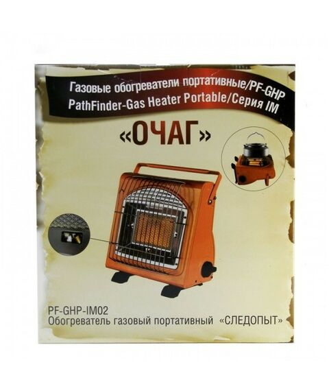 Лампы, горелки, плиты: Обогреватель (плита) инфракрасный газовый Следопыт Очаг фотографии