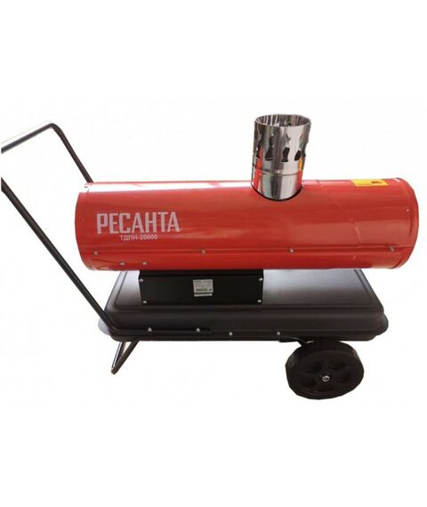 Тепловые пушки: Тепловая дизельная пушка непрямого нагрева РЕСАНТА ТДПН-20000 фотографии