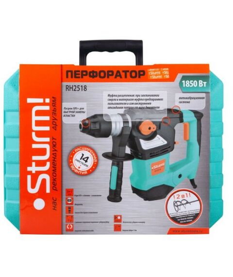 Перфораторы: Перфоратор Sturm! RH2518 1850Вт, 5.0Дж, 750об/мин фотографии